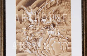 dragonsepia